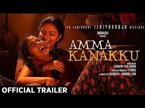 Amma Kanakku Amma Kanakku Official Trailer Amala Paul Samuthirakani