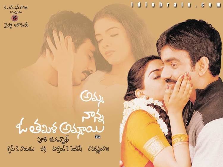 Amma Nanna O Tamila Ammayi Telugu Cinema Etc Idlebraincom