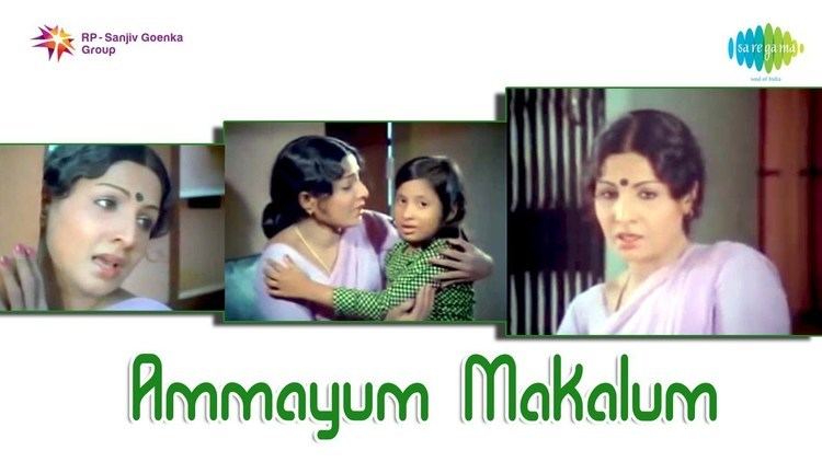 Ammayum Makalum | Thathamma Penninum song - YouTube