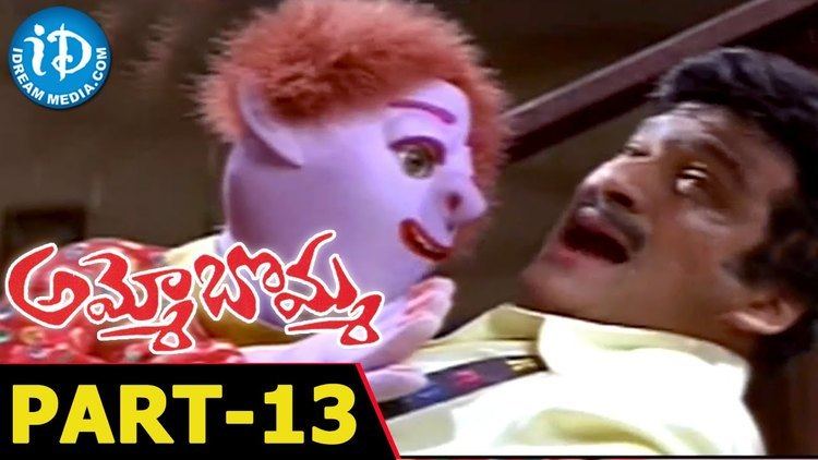Rajendra Prasad and the doll in a scene from 2001 movie, Ammo Bomma