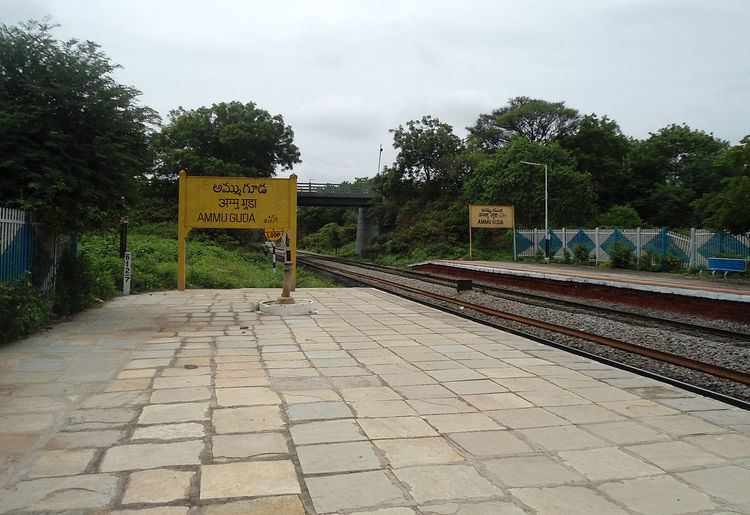 Ammuguda railway station