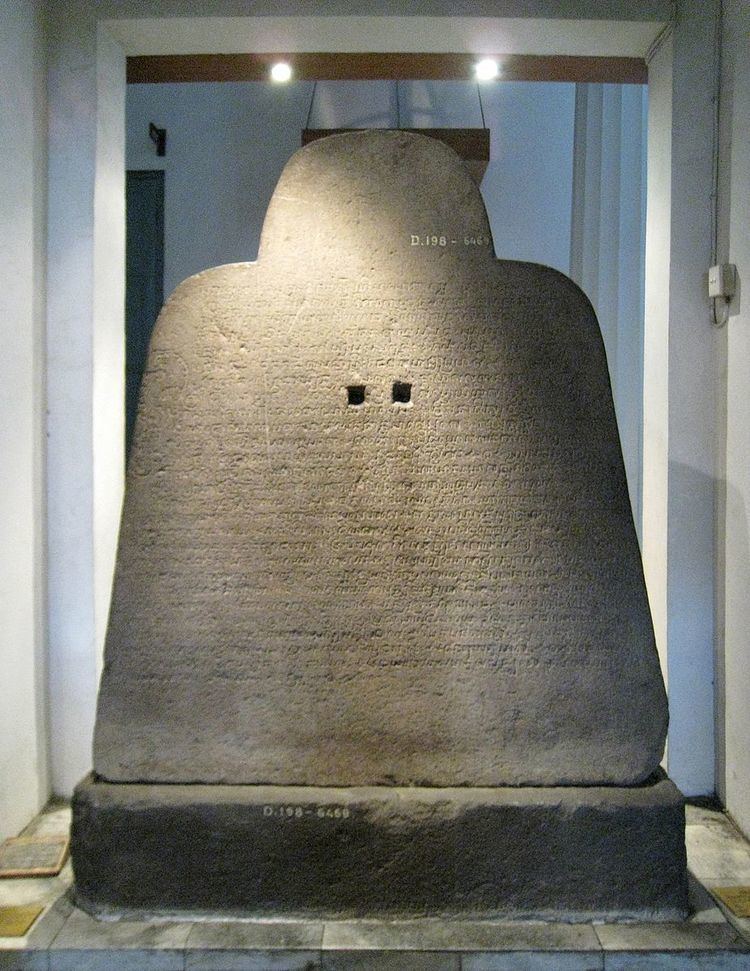 Amoghapasa inscription