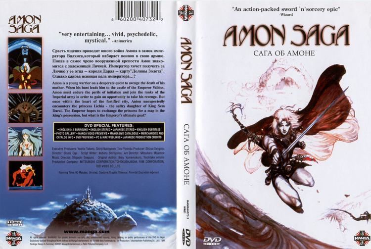 Amon Saga Anime Covers covers of Amon saga complete english