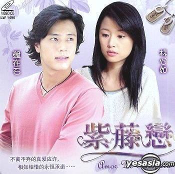 Amor de Tarapaca YESASIA Amor De Tarapaca Vol140 End VCD Ruby Lin Han Jae