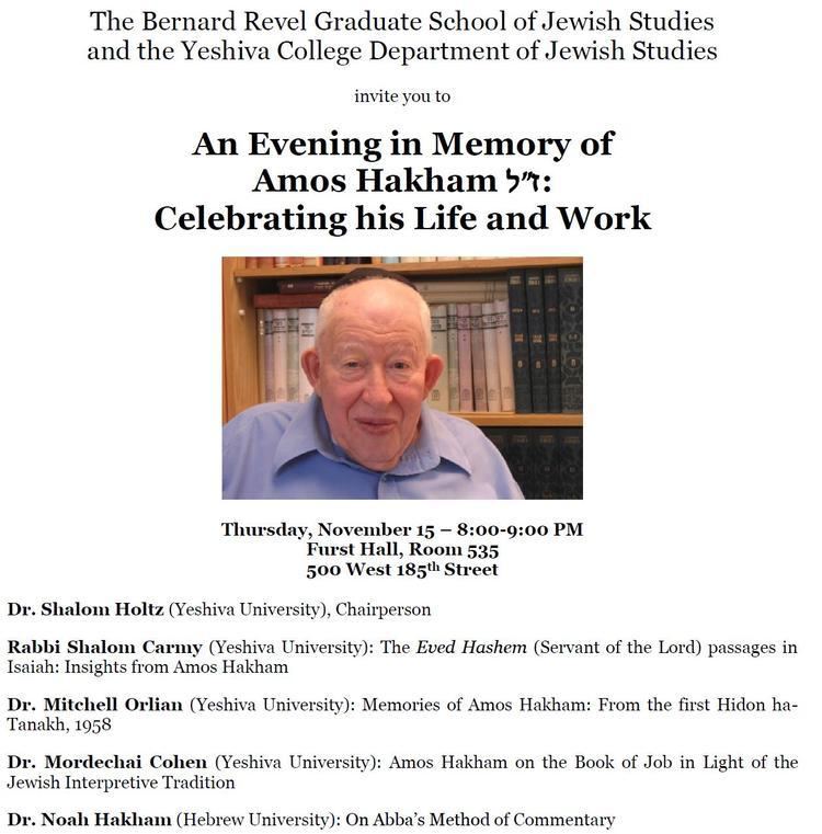 Amos Hakham An Evening in Memory of Amos Hakham Modern Tanakh Study Revel News