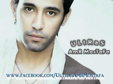 Amr Mostafa Amr Mostafa kr kr39n Mustafa Sandal39s New Song