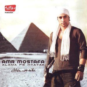 Amr Mostafa Amr Mostafa Free listening videos concerts stats and photos at