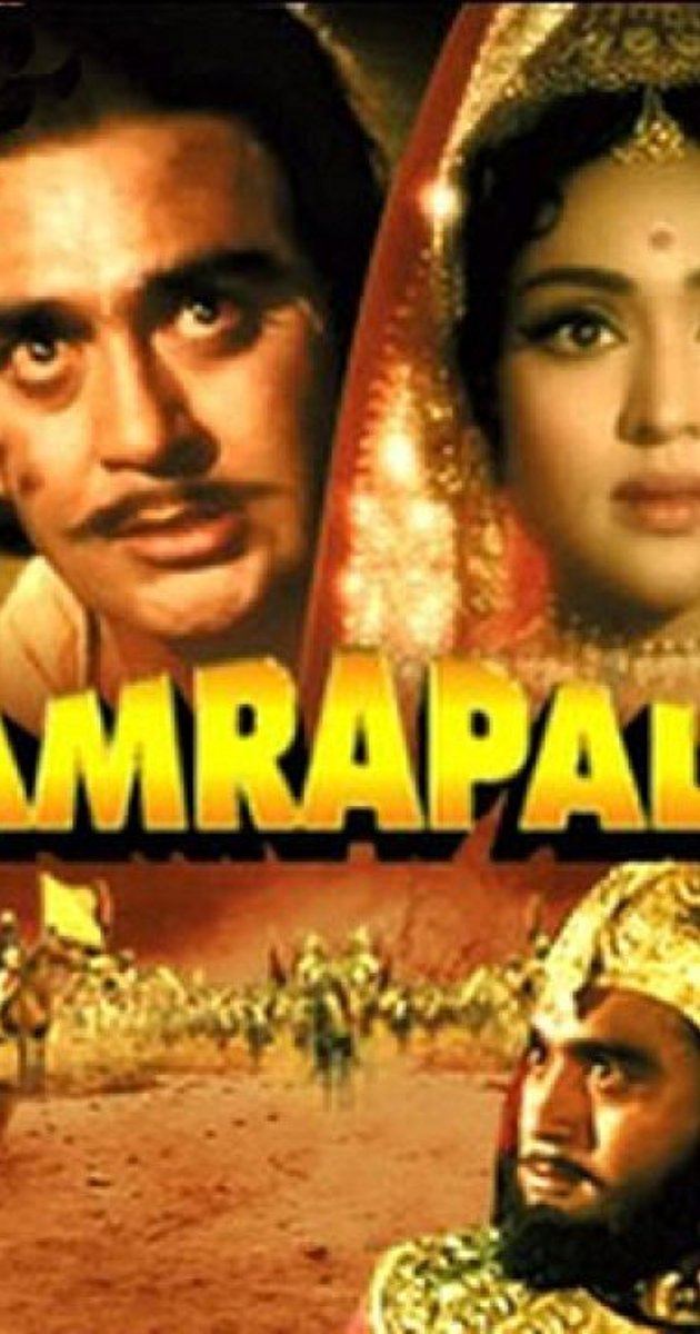 Amrapali 1966 IMDb