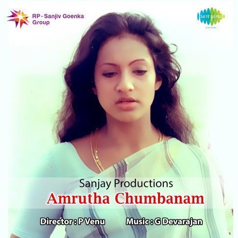 Amrutha Chumbanam Amrutha Chumbanam by Various Artistes
