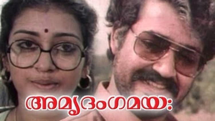 Amrutham Gamaya Mohanlal Malayalam Full Movie 2015 Amrutham Gamaya Malayalam
