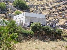 Amuka, Israel httpsuploadwikimediaorgwikipediacommonsthu