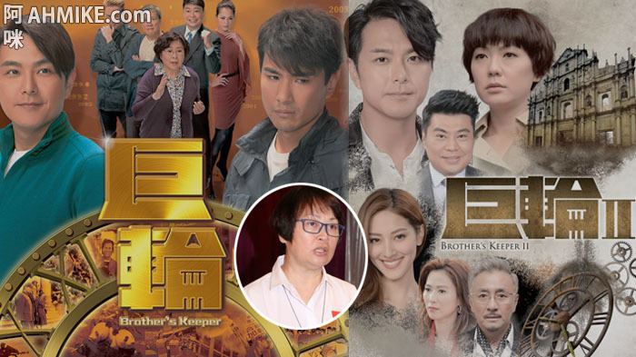 Amy Wong (producer) TVB Producer Amy Wong Interested In Filming Brothers