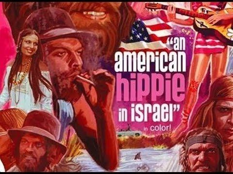 An American Hippie in Israel Nachum Heiman An American Hippie in Israel 1972 Unreleased