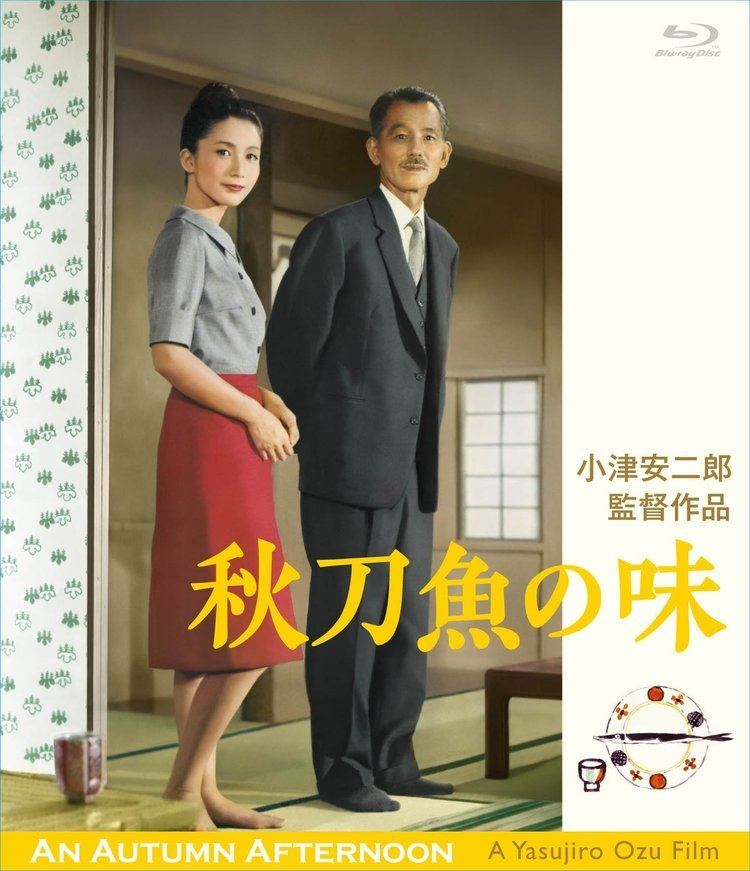 An Autumn Afternoon An Autumn Afternoon Bluray Japan