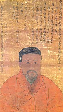 An Hyang httpsuploadwikimediaorgwikipediacommonsthu