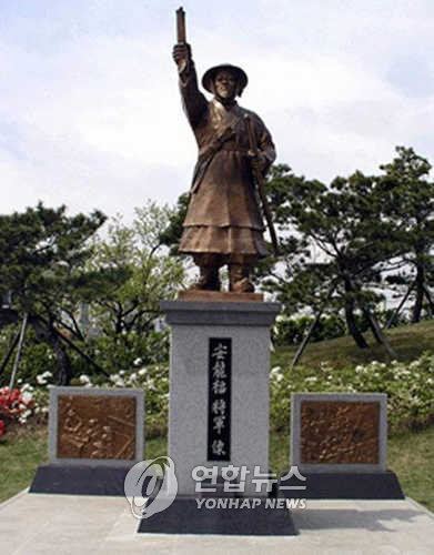 An Yong-bok Dokdo Takeshima Island Liancourt Rocks The Historical Facts of the