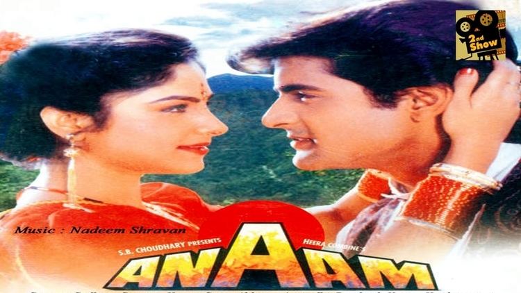 Anaam 1993 Hindi Full Movie Armaan Kohli Ayesha Jhulka Kiran