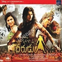 Anaganaga O Dheerudu Anaganaga O Dheerudu Songs free download