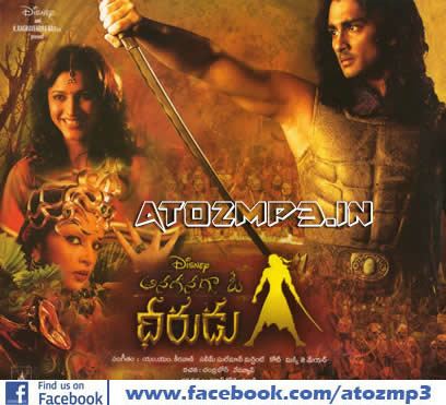 Anaganaga O Dheerudu Anaganaga O Dheerudu 2011 Telugu Mp3 Songs Free Download AtoZmp3