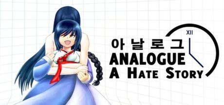 Analogue: A Hate Story Analogue A Hate Story on Steam
