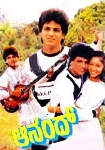 Anand (1986 film) movie poster