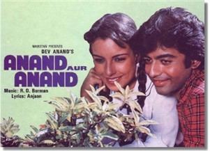 Anand Aur Anand music review by Mandeep Bahra Planet Bollywood