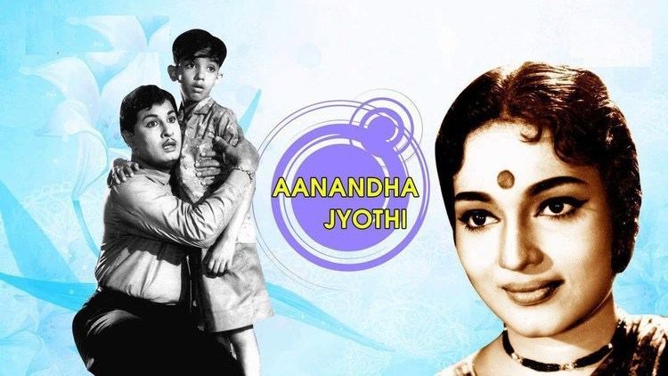 Anandha Jodhi Anandha Jodhi Full Movie HD YouTube