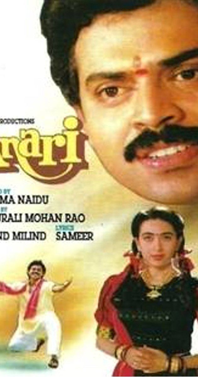 Daggubati Venkatesh and Karisma Kapoor in a movie poster of 1993 film,  Anari