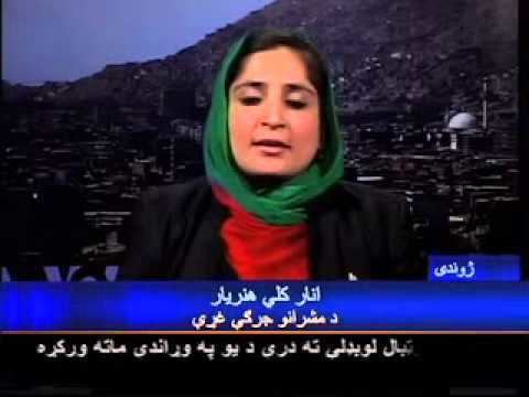 Anarkali Kaur Honaryar Sikhs and Hindus in Afghan Parliament Part I YouTube