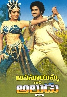 Anasuyamma Gari Alludu Anasuyamma Gari Alludu Anasuyamma Gari Alludu Movie Cast Crew