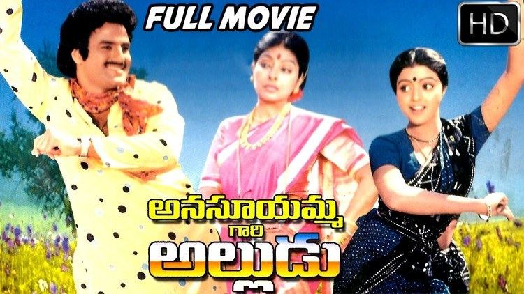 Anasuyamma Gari Alludu Anasuyamma Gari Alludu Telugu Full Length Movie Bala Krishna