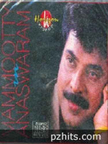 Anaswaram Tharapadham By VariousDownload Mp3 SongMp3MadCoM