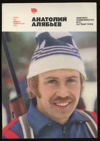 Anatoly Alyabyev Playles Anatoly AlyabyevWinter Olympic Games Champion 1980 of