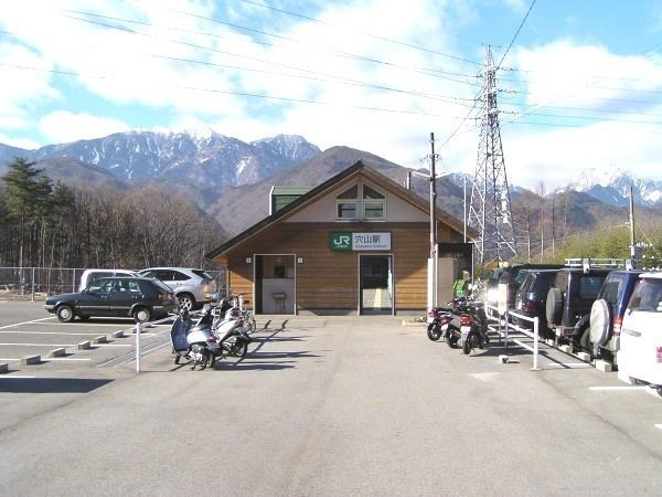 Anayama Station