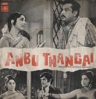 Anbu Thangai movie poster