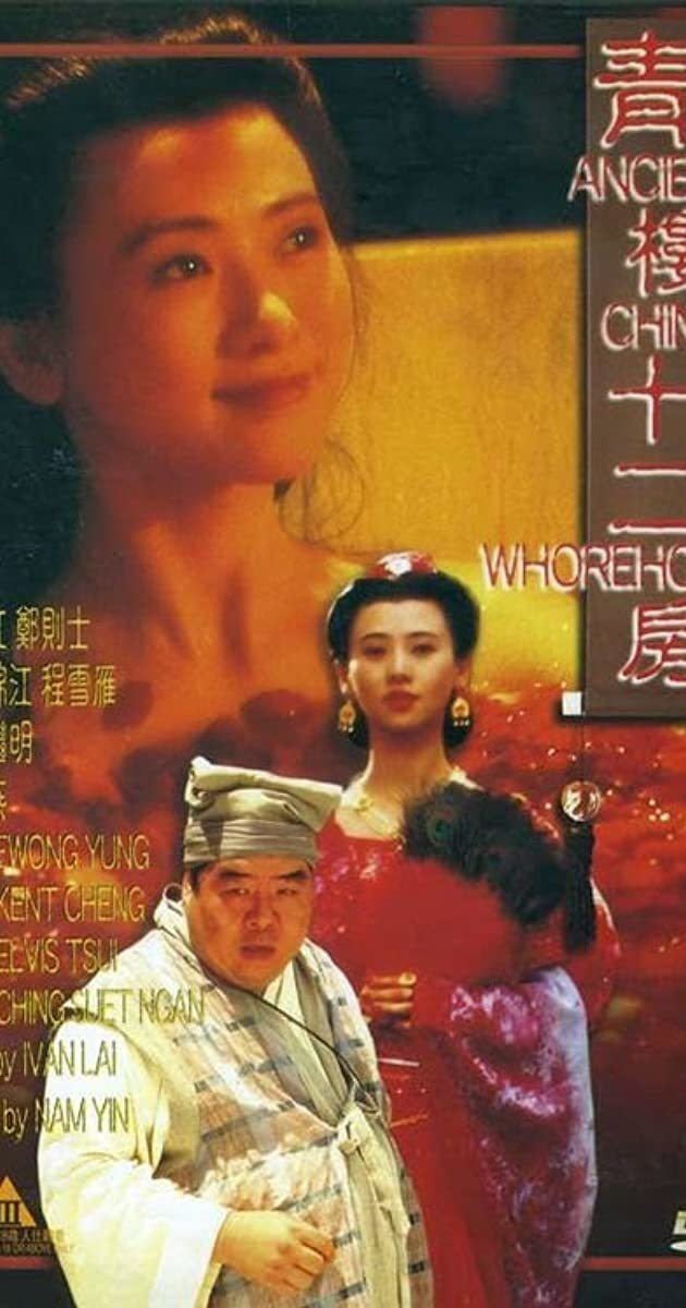 Ching lau sap yee fong (1994) - IMDb