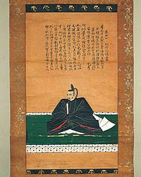 Andō Chikasue httpsuploadwikimediaorgwikipediacommonsthu