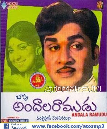 Andala Ramudu (1973 film) httpswwwatozmp3cowpcontentuploads201411