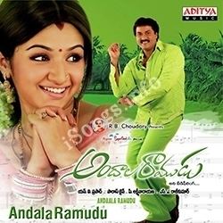 Andala Ramudu (2006 film) httpsnaasongscomwpcontentuploads201404An