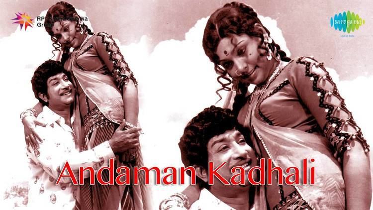 Andaman Kadhali Andaman Kadhali Andamaanai song YouTube