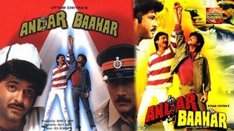 Andar Baahar 1984 Full Length Hindi Movie Anil Kapoor Jackie