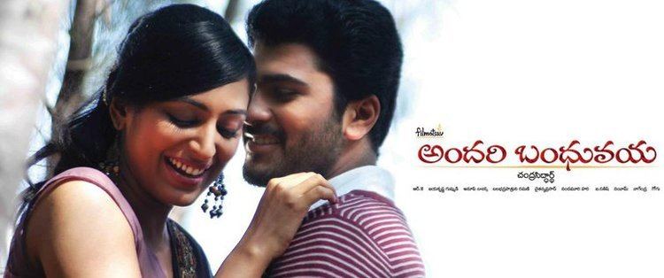 Andari Bandhuvaya Andari Bandhuvaya Telugu Movie Review Sharwanand Padma Priya Cha