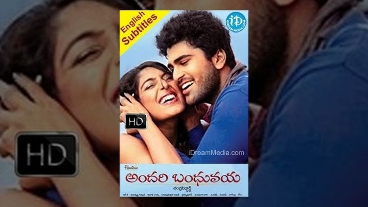 Andari Bandhuvaya Andari Bandhuvaya Telugu Movie OnlineFull Length HD Official Movie