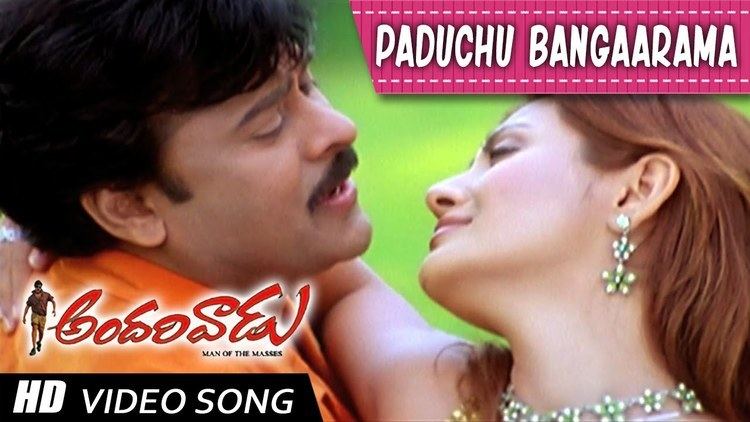 Andarivaadu Andarivaadu Movie Padachu Bangaarama Full Video Song