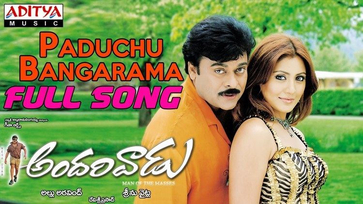 Andarivaadu Andarivaadu Telugu Movie Paduchu Bangarama Full Song Chiranjeevi