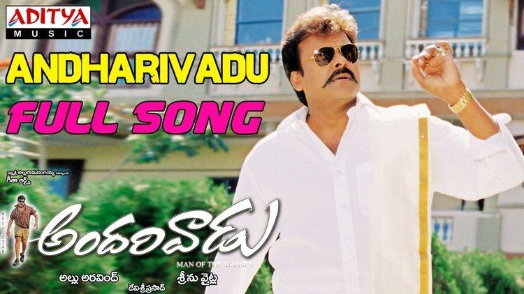 Andarivaadu Andarivaadu Telugu Movie Andharivadu Full Song Chiranjeevi Tabu