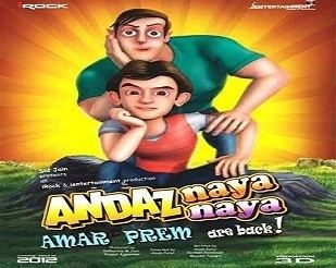 Aamir Khan Salman Khans cult renamed Andaz Naya Naya to be made