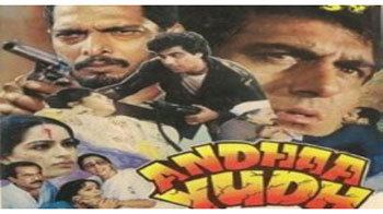 Andha Yudh 1988 BollywoodMDB