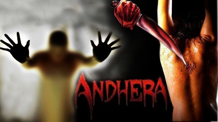 Andhera Full Horror Movie Sameer Vani Ganpathy Helen YouTube