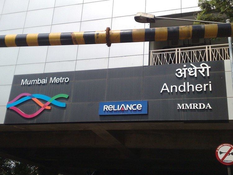 Andheri metro station